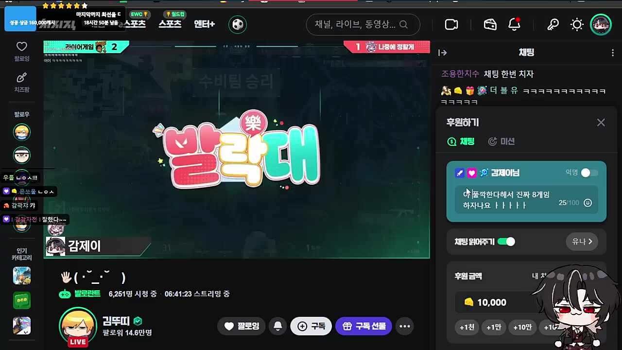 ㅋㅋㅋㅋㅋㅋ
