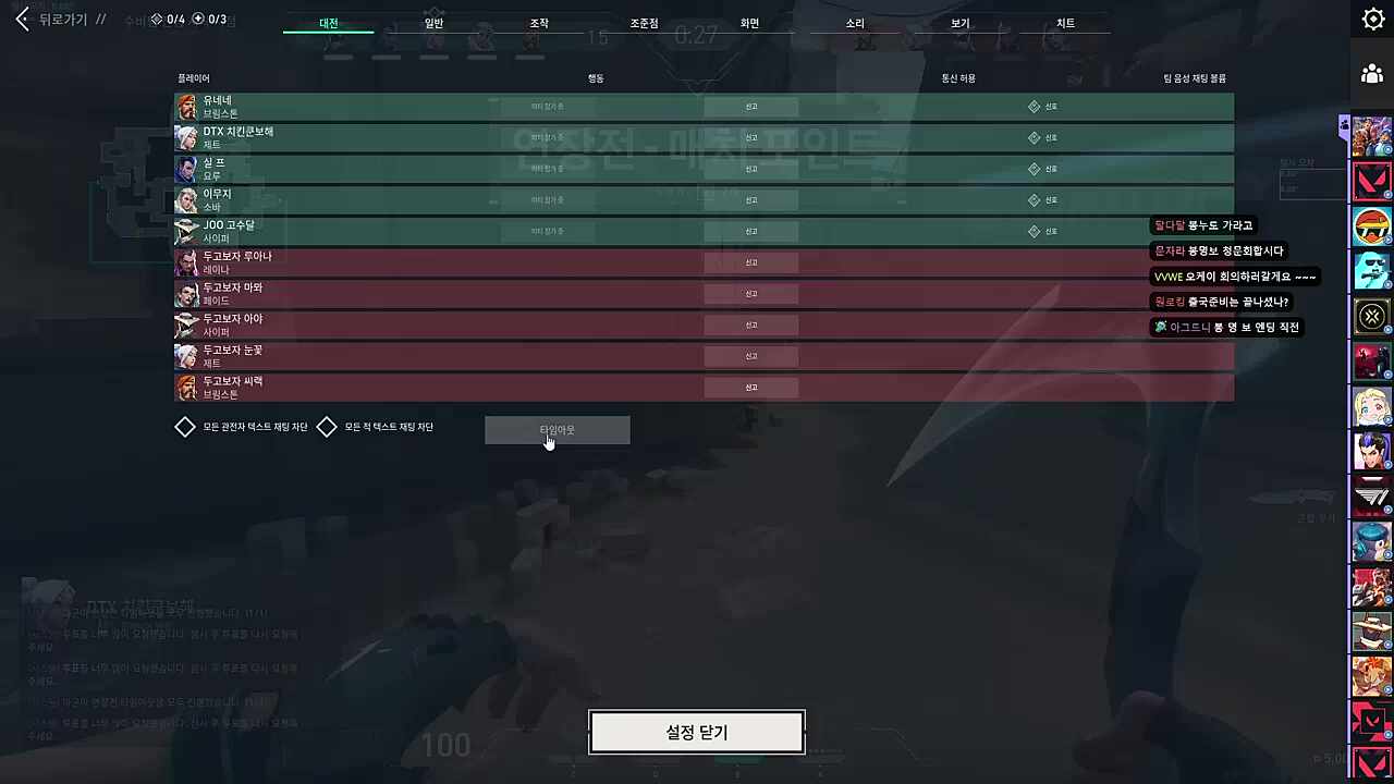 봉명보 절규ㅋㅋ