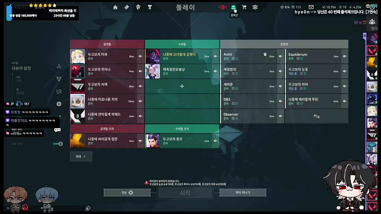 연님 귀여워하는 하루 ㅋㅋㅋㅋㅋ
