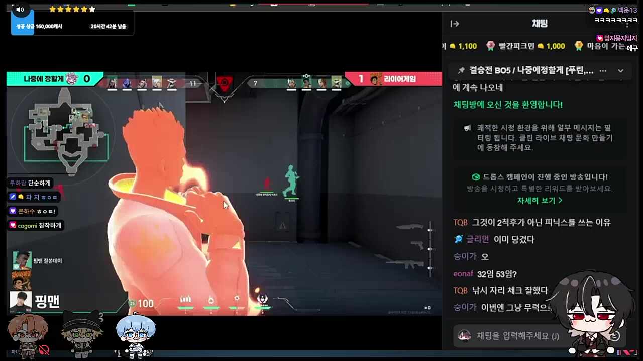 다시 돌아온 루쌤🐣