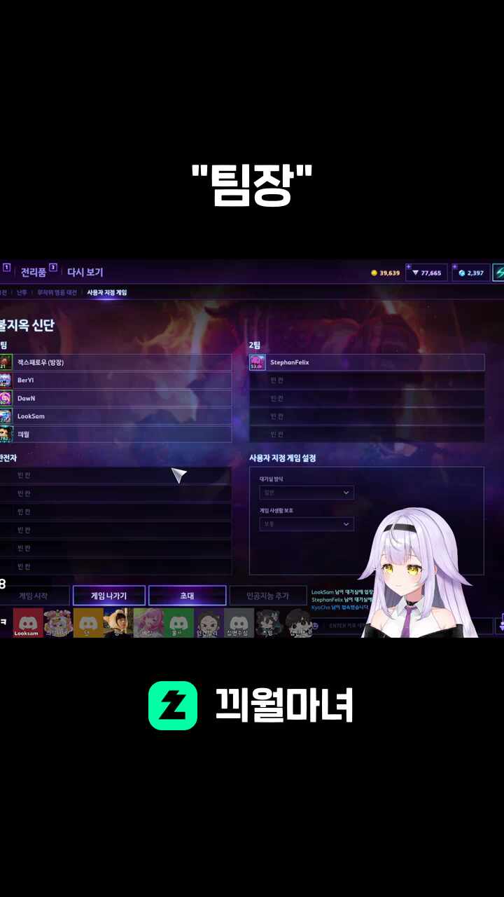"팀장"