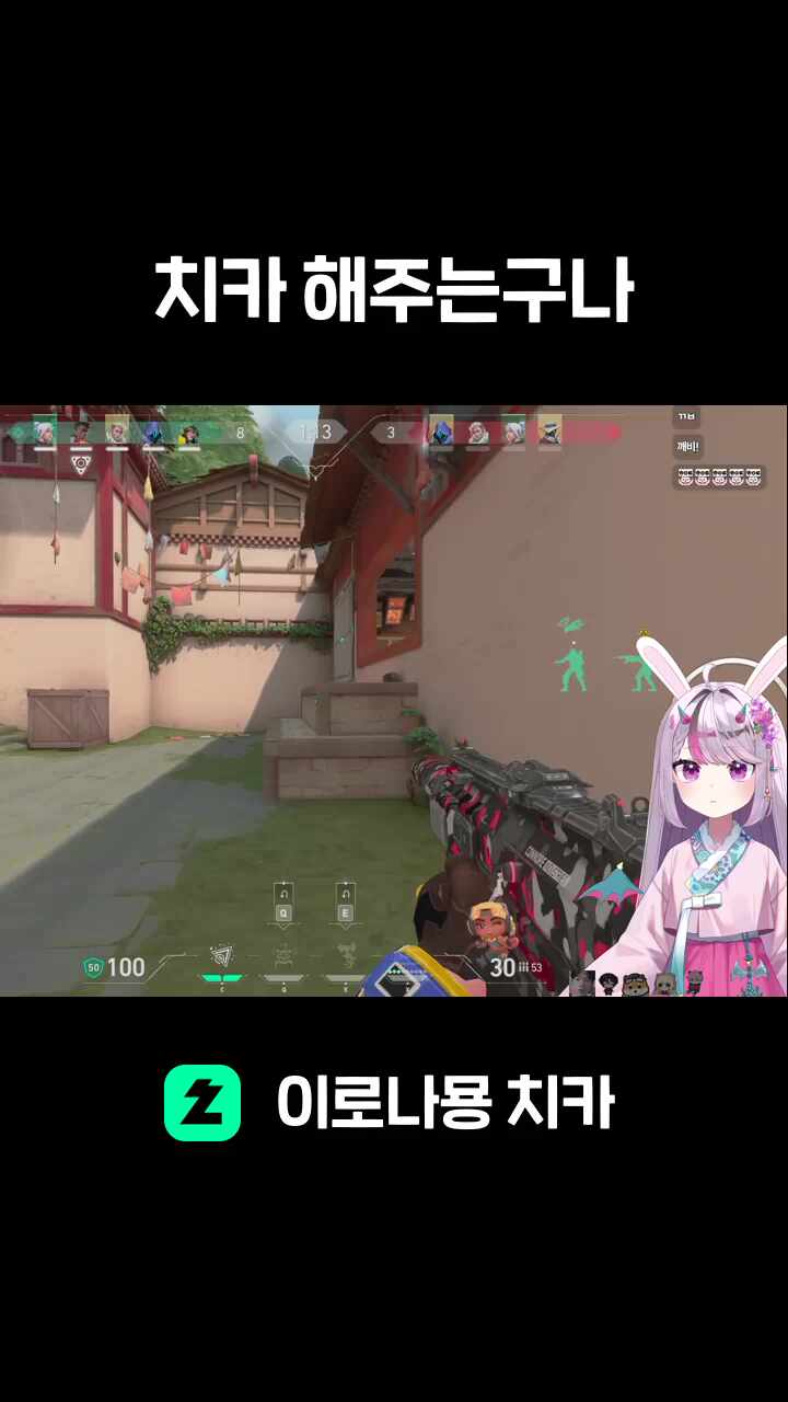치카 해주는구나