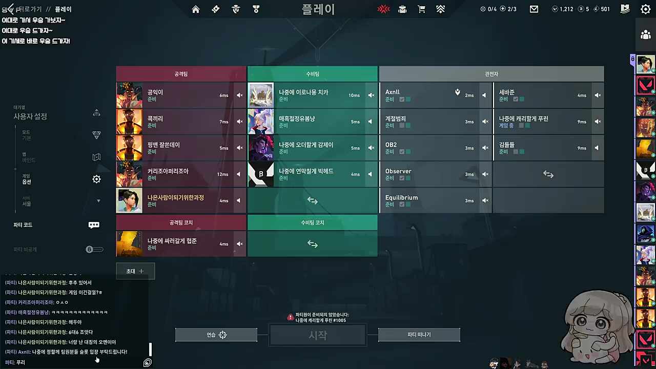 "어금니 압수"
