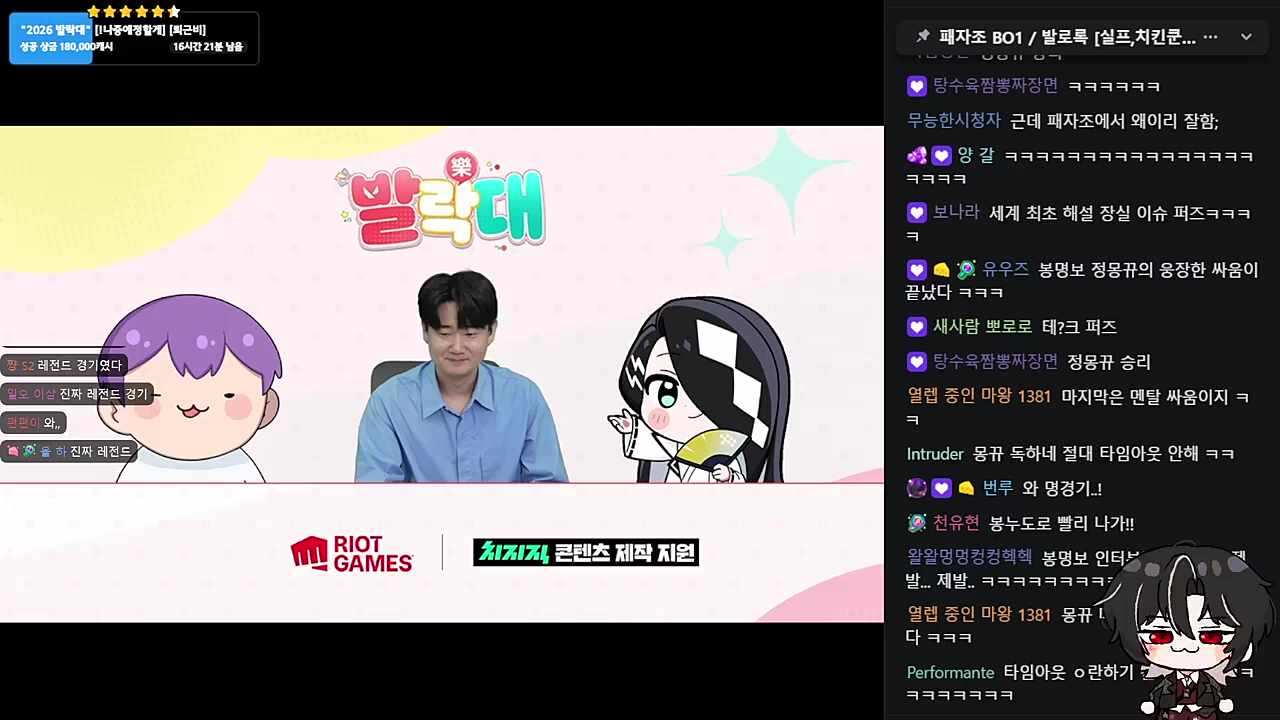 봉명보 나가ㅋㅋ