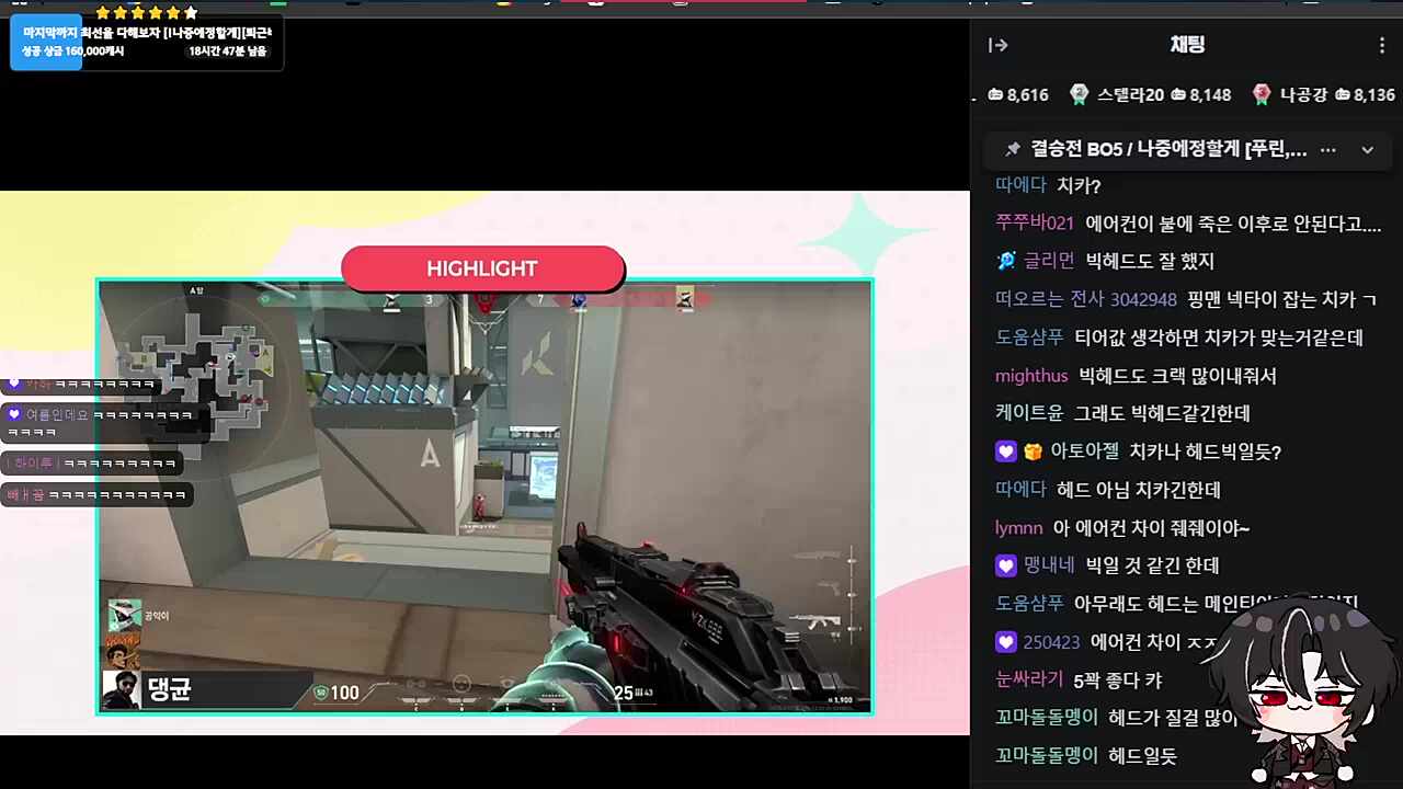 '감'오더