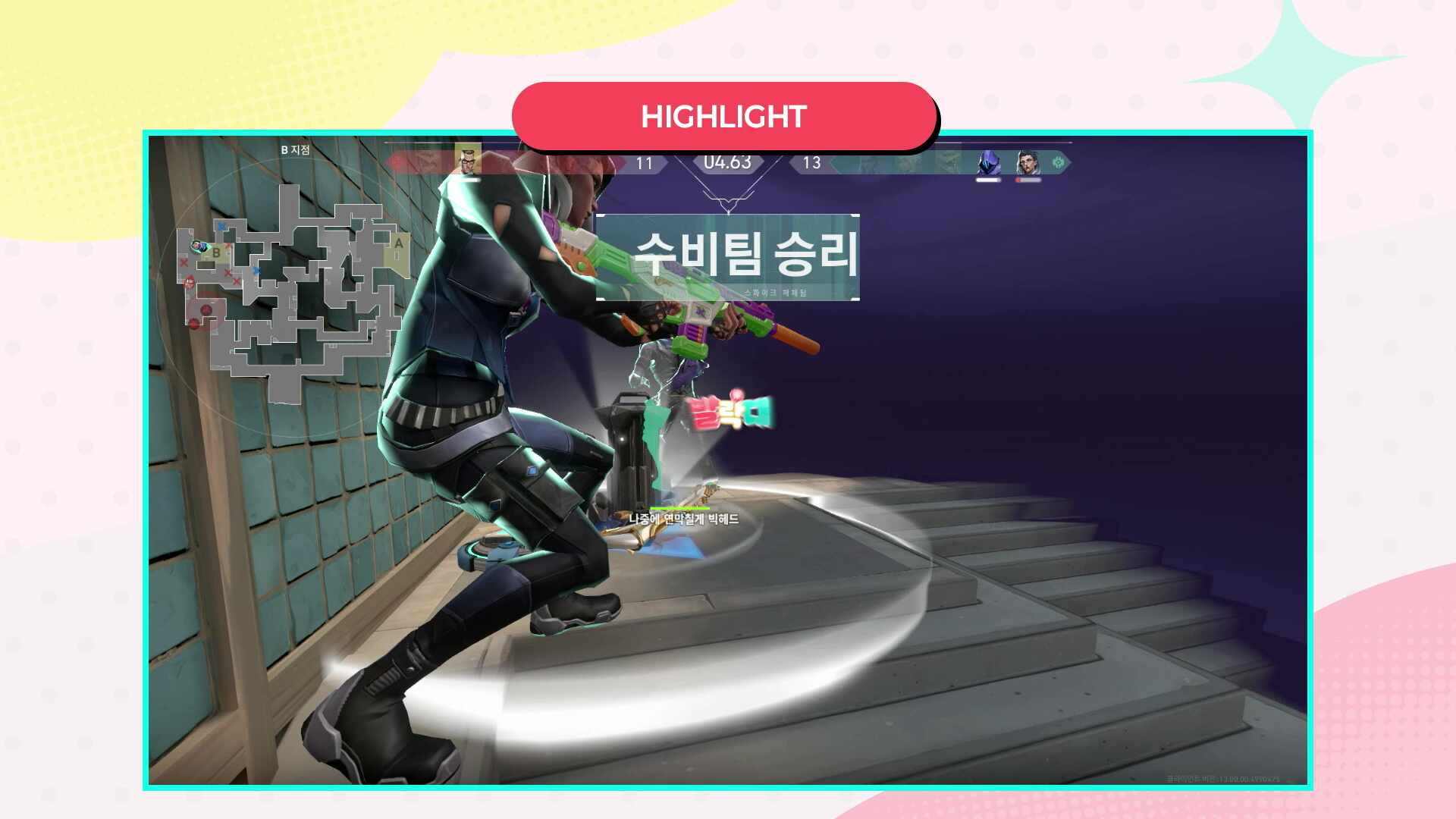 2026 발락대 Day 1 / 4강전, 승자조, 패자조 (최광원, 행돌, 선데이) - 치지직 제작지원 (3분 딜레이)