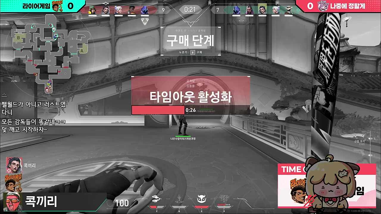 나은님 보고 꼬리 붕방붕방