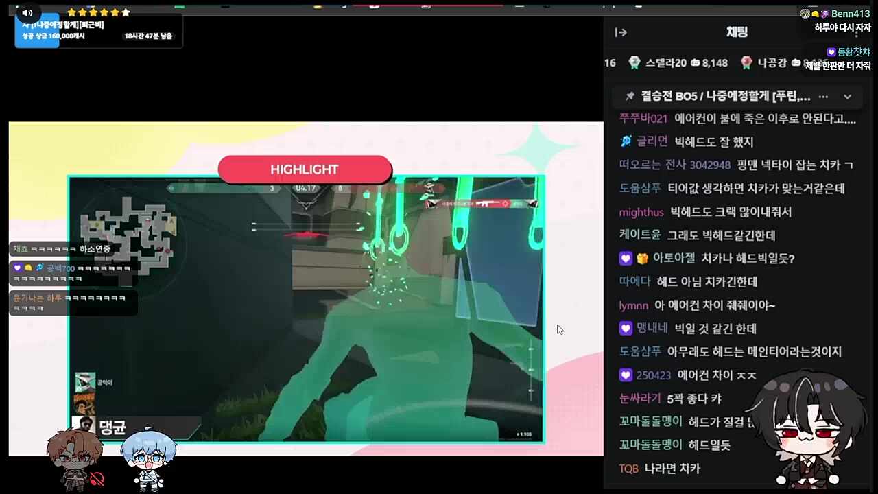 감오더 닉값한다