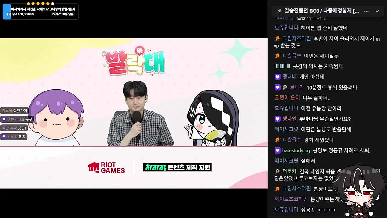 물 마시고 결승 준비하자!