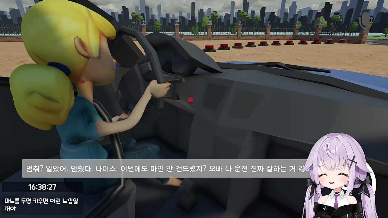 본인 말만 함