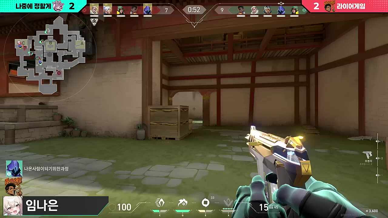 대 치 카