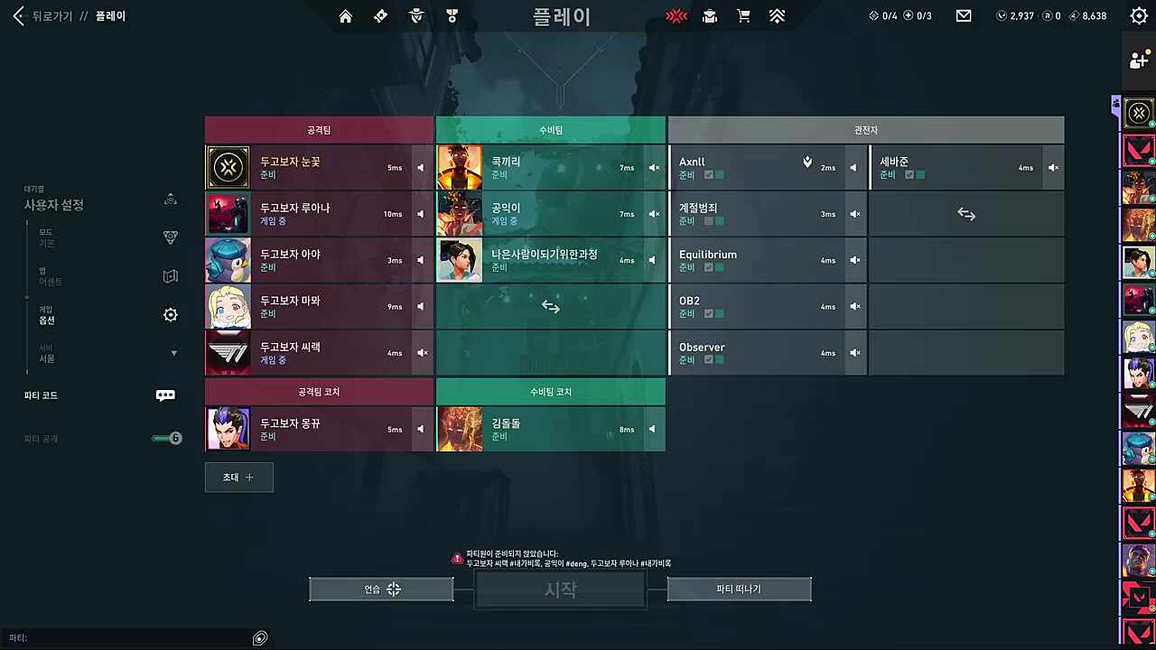 두고보자 서사의 완성은..