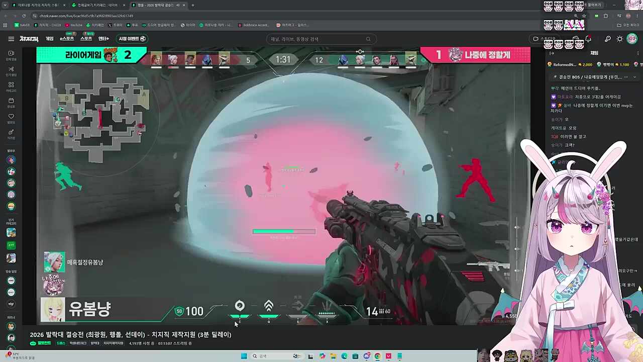 캬ㅑㅑ w. 해설