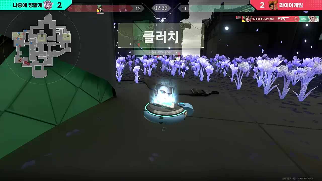 대 치 카 클러치