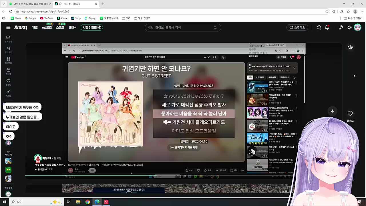 몽감독의 전적을 보는 아야…