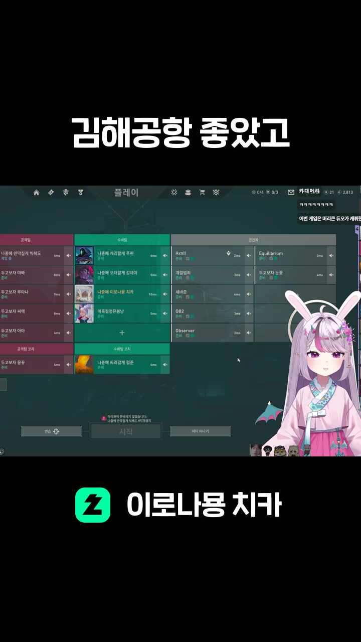 김해공항 좋았고
