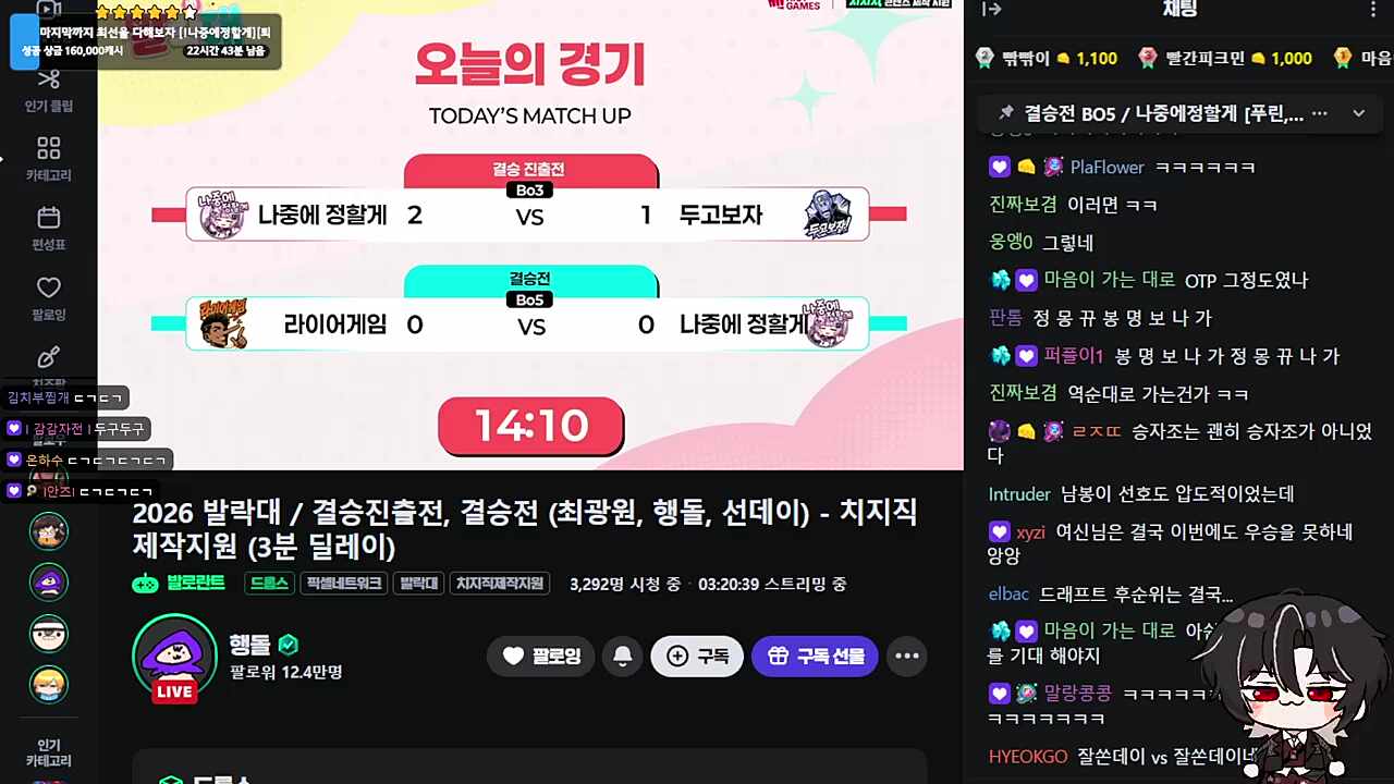 싸이코드 하이염 ㅇㅅㅇ