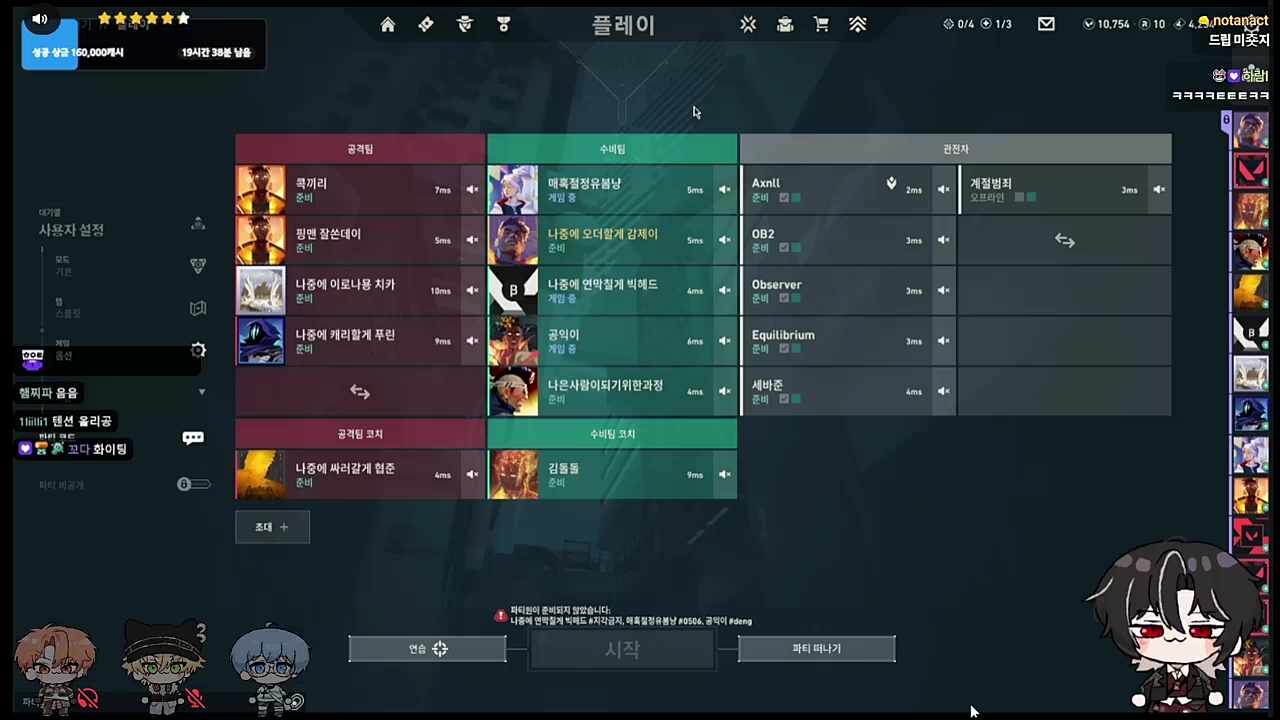 토도로키가 되 ㅋㅋㅋㅋㅋㅋ