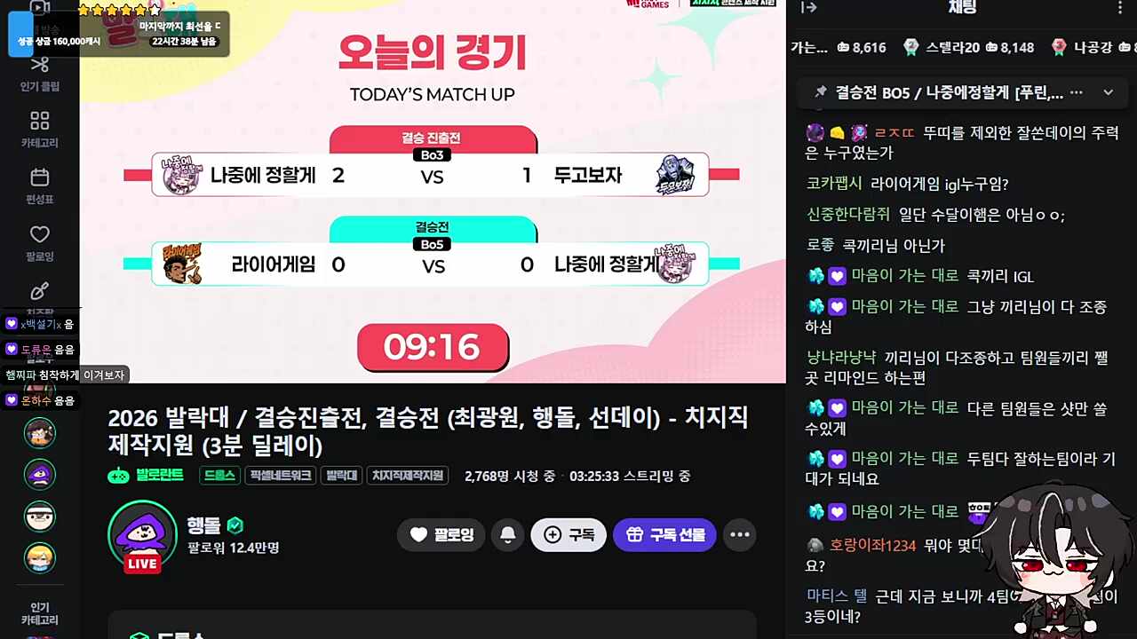오오