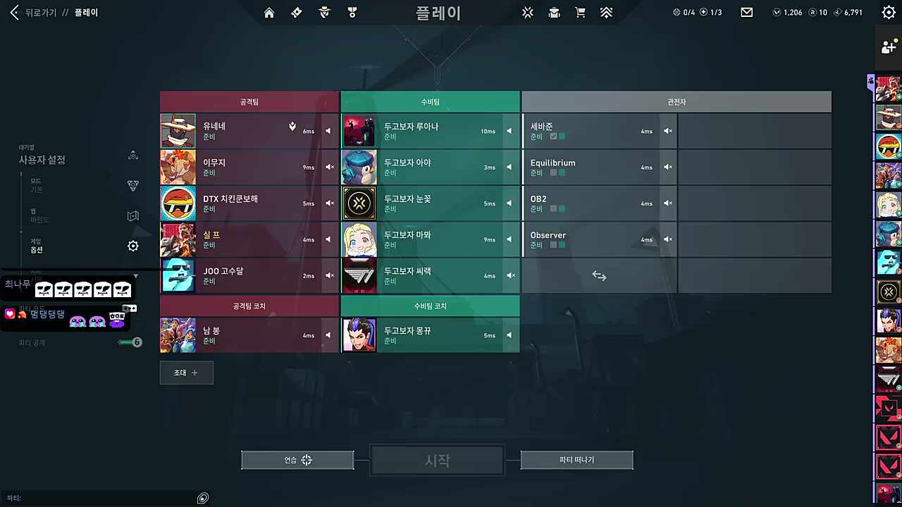 쟤네는 이걸 하루 더해야됨