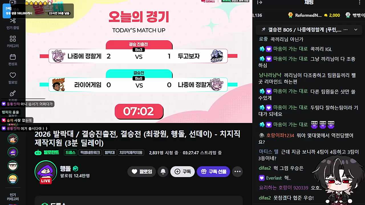 왜 몰랐지