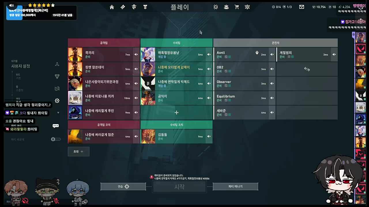 아이고