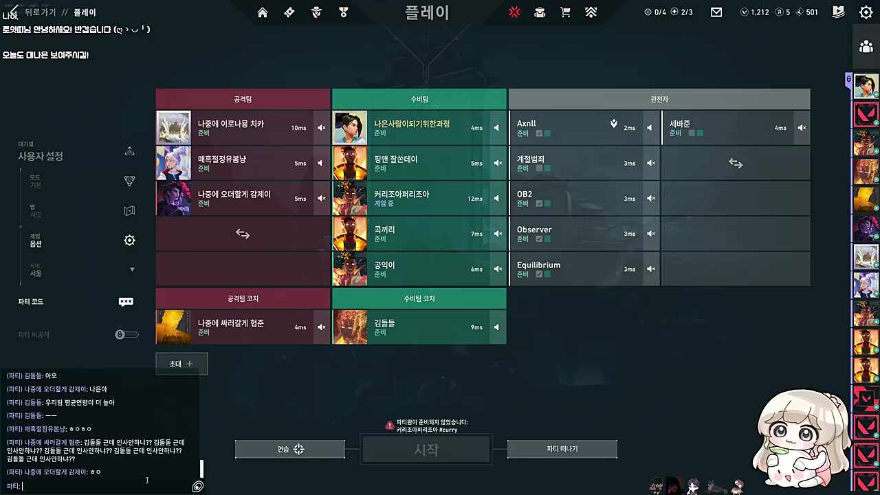 똑똑한 멧돼지