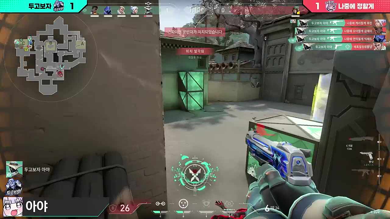 아야 미친 4킬