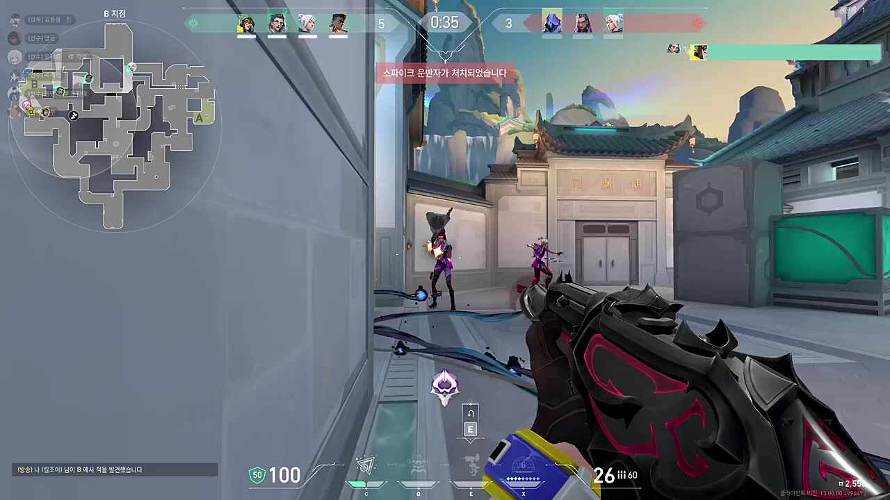 4킬 레전드