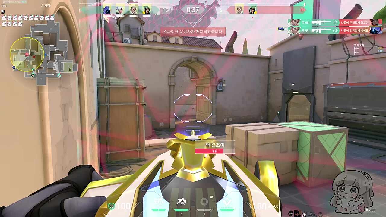 멧딘 2