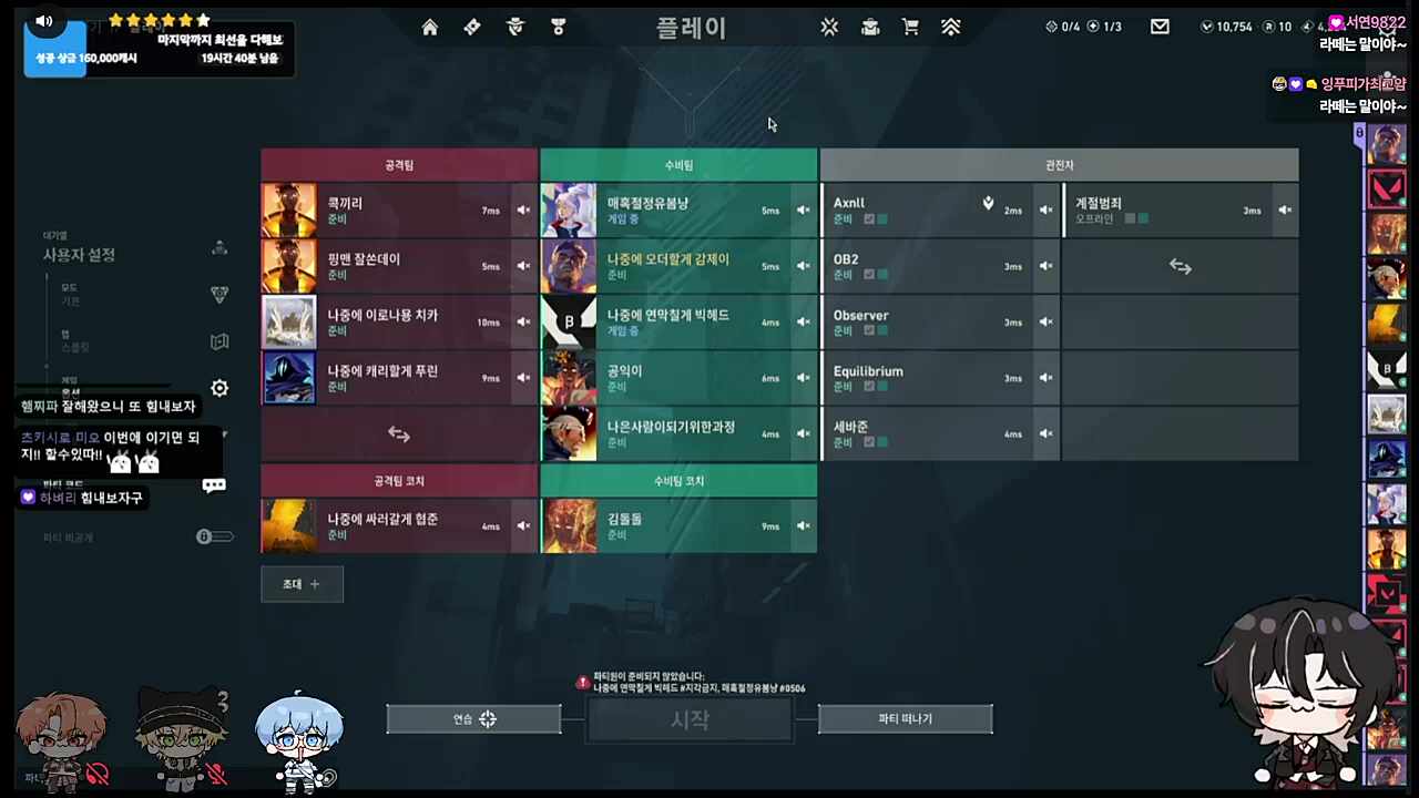 엉