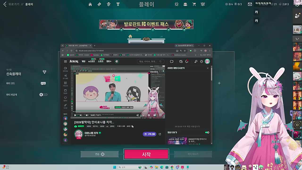 계속 잘했으묜 ㄲㅂ