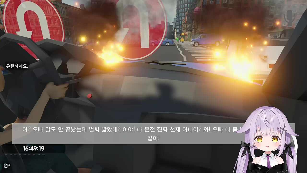 도루마무!