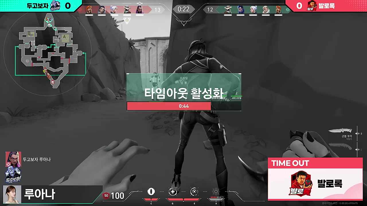 총은 쐈냐?