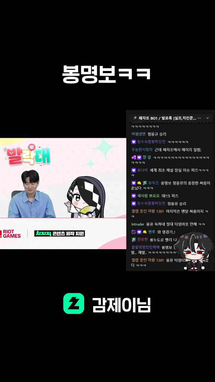 봉명보ㅋㅋ