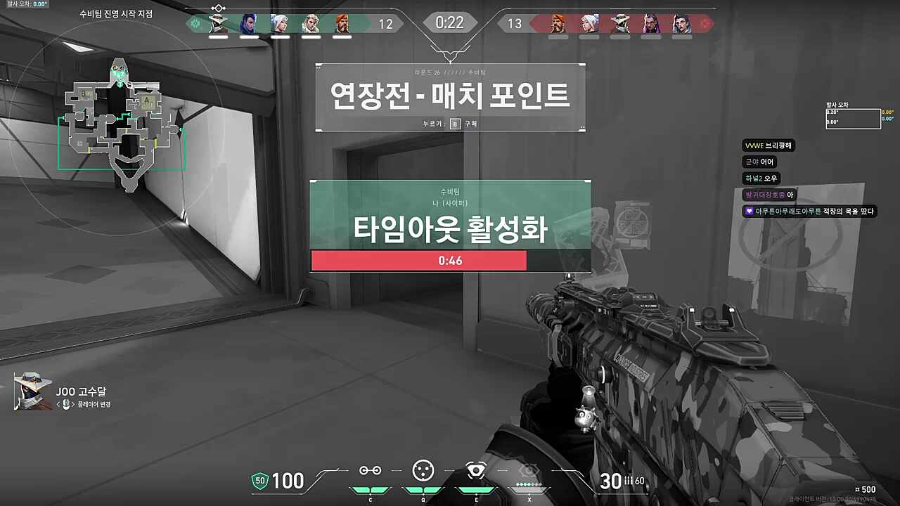 남봉의 타임아웃 ㅋㅋㅋㅋ