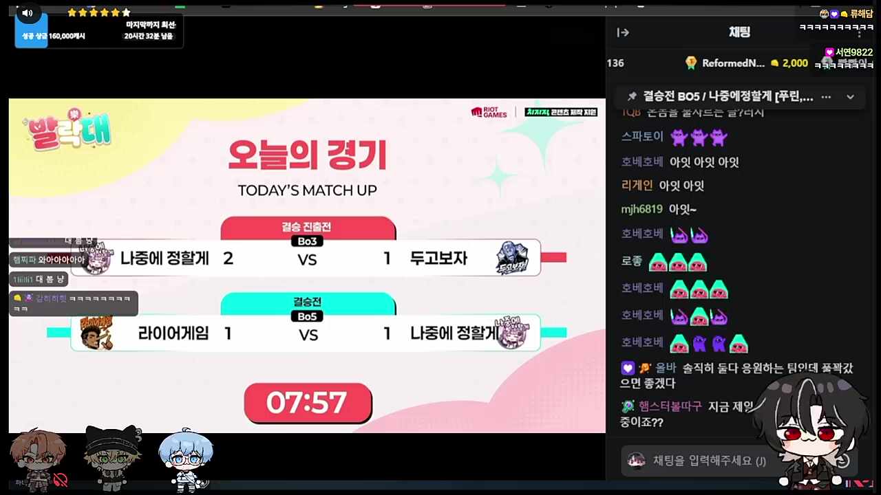 빵터지심 연님 ㅋㅋㅋㅋㅋ