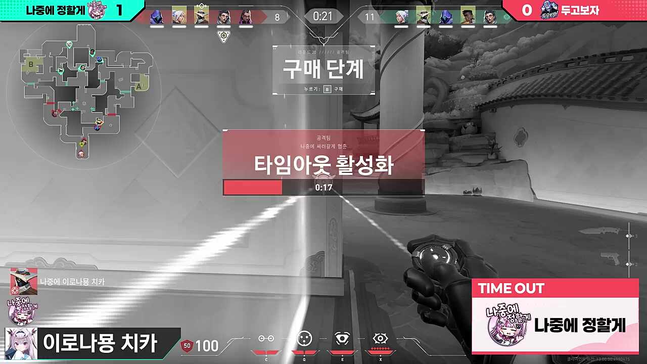 감사장님 테토력