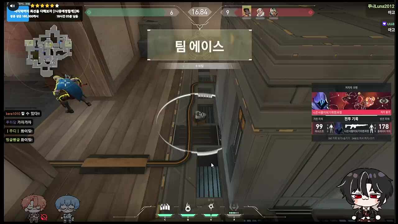 ㅋㅋㅋㅋㅋㅋㅋㅋ하루토템의 힘!