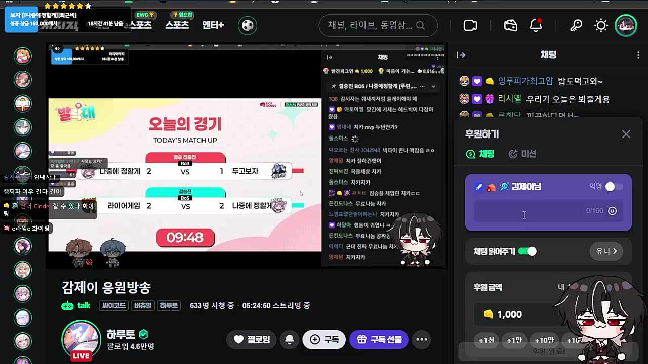 ㅋㅋ