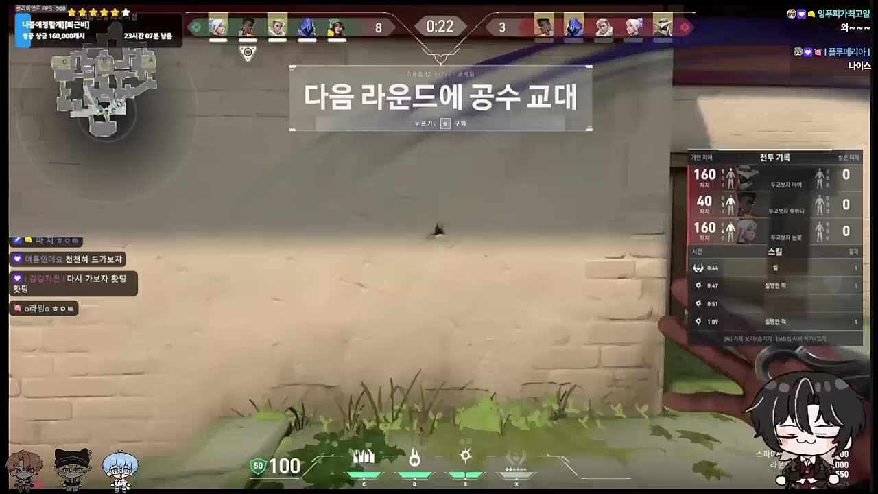 나이스~