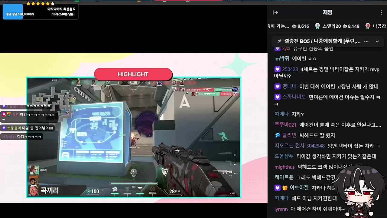 이야