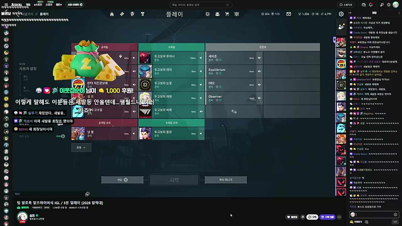 새발동.