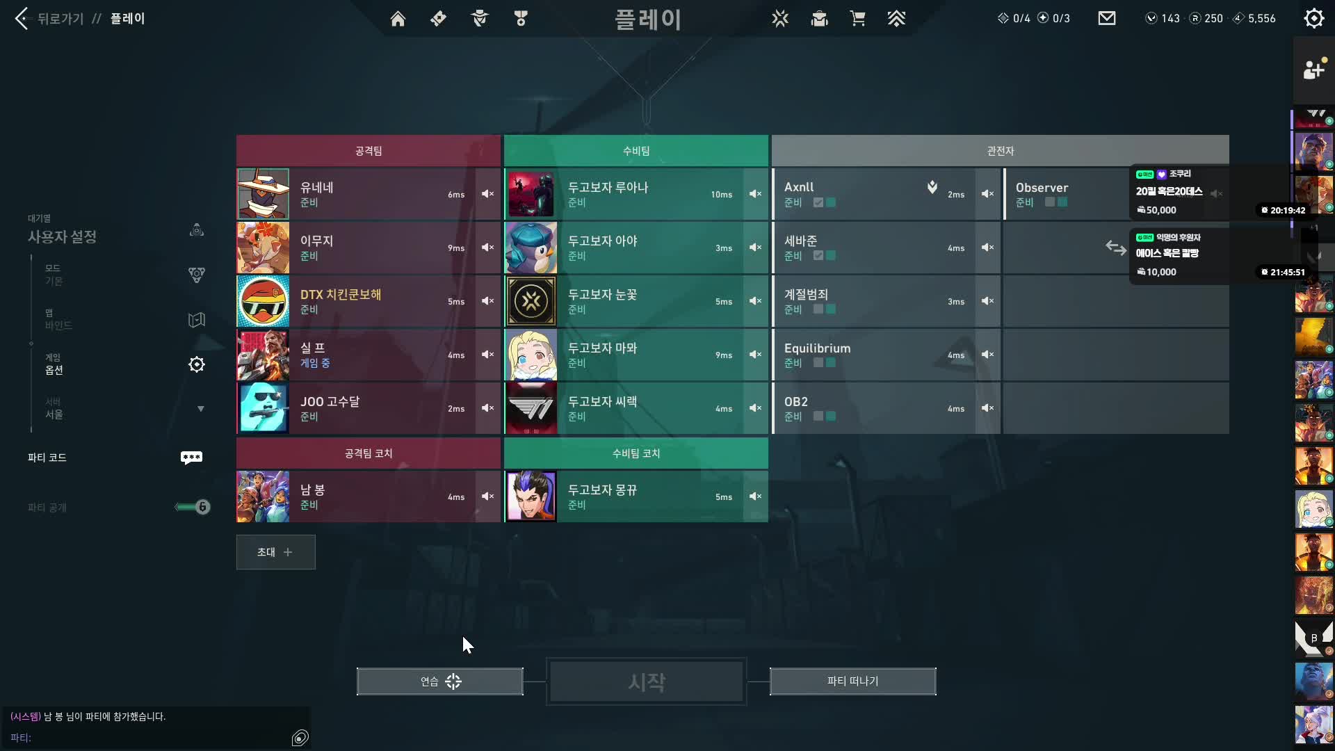 🐔같이보기
