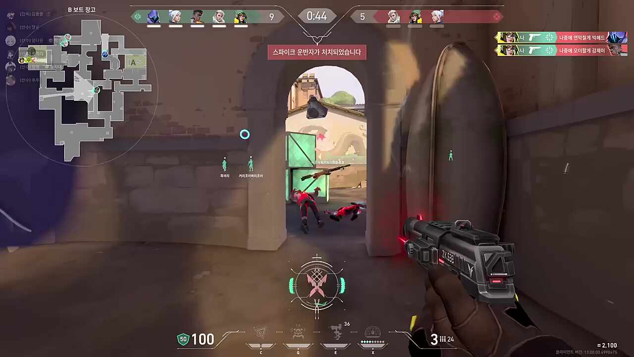 권총 헤드 2킬