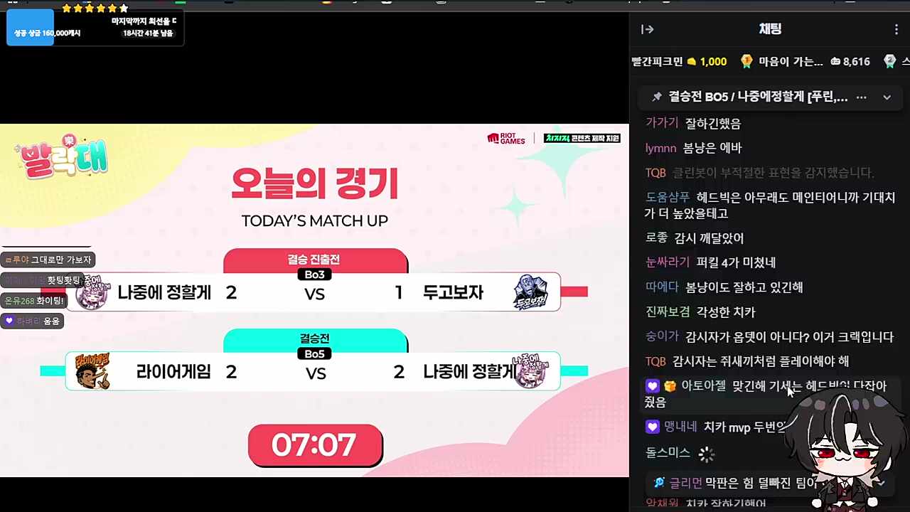 ㅋㅋㅋㅋㅋ