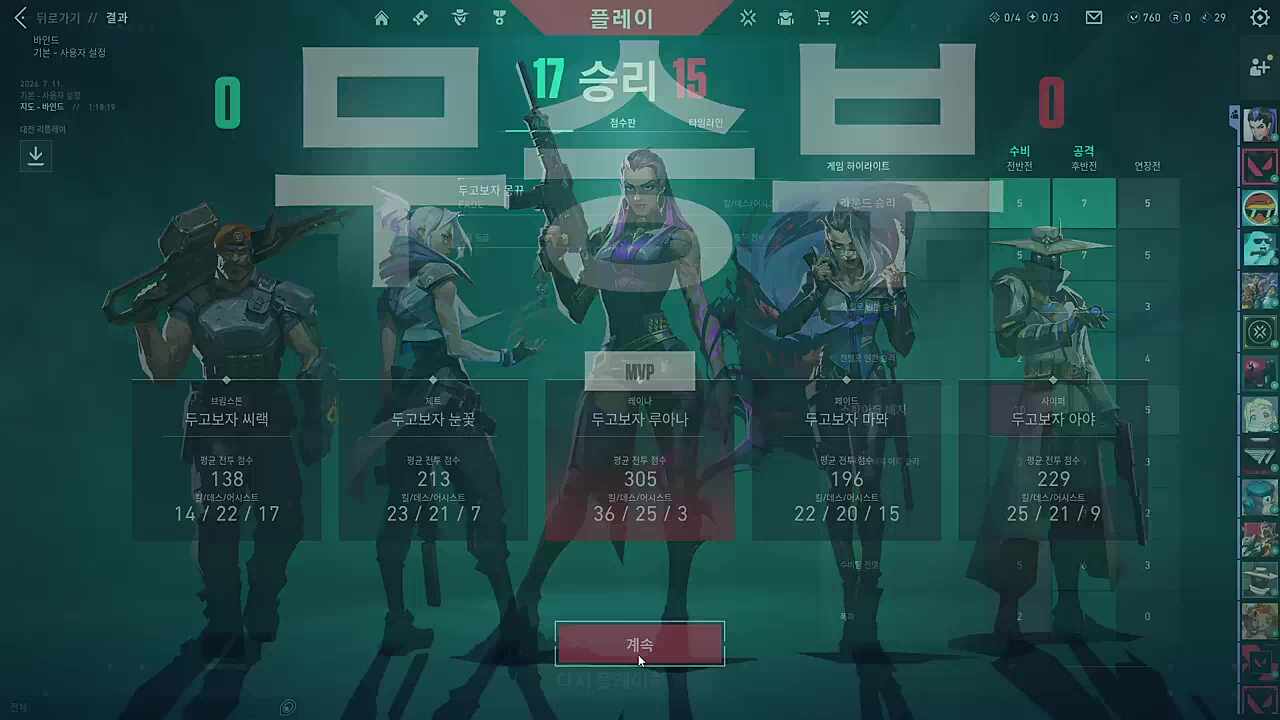 자몽뀨 오열