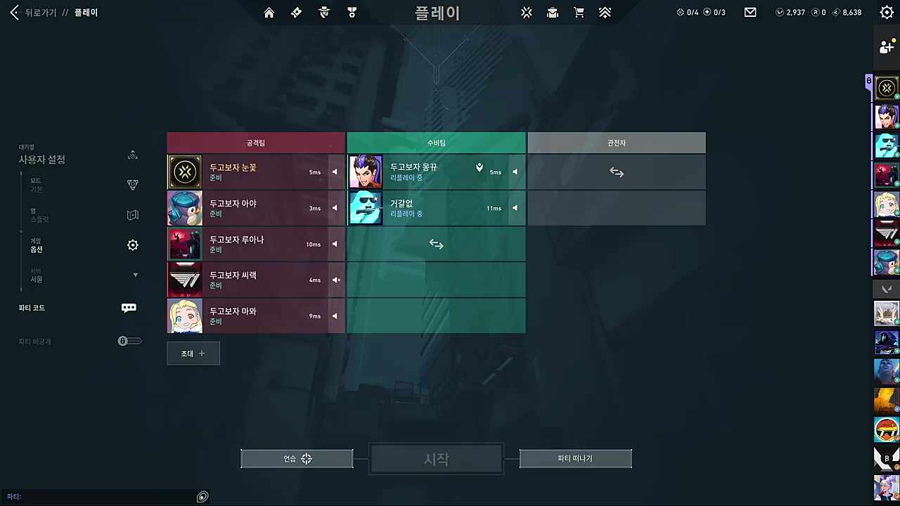 젊어 씨랙..아 그치?