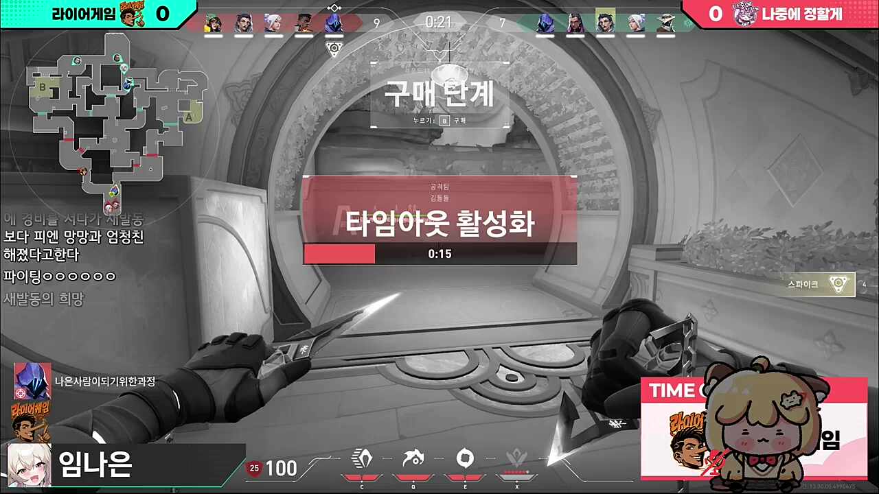 끼잉댐