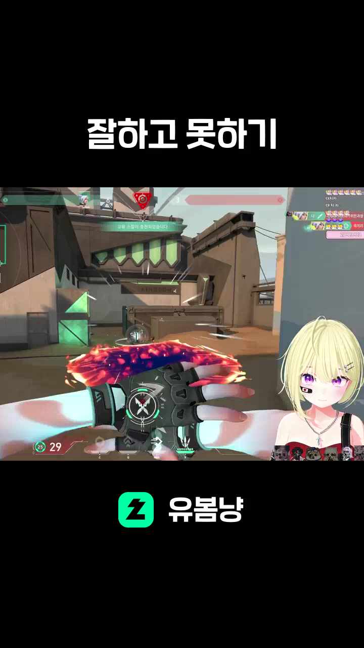 잘하고 못하기